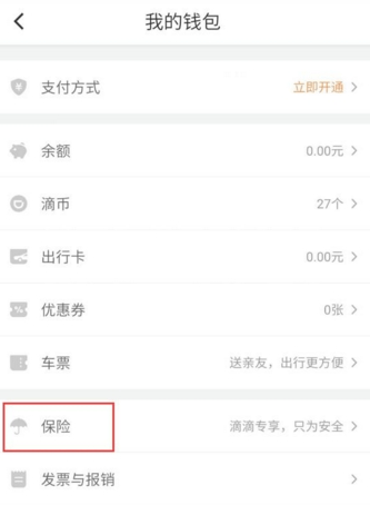 滴水贷最新版  v5.1图1