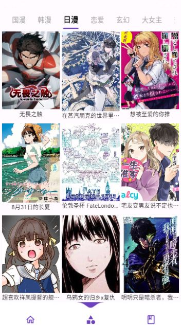 Z漫画最新版  v1.0.0图2