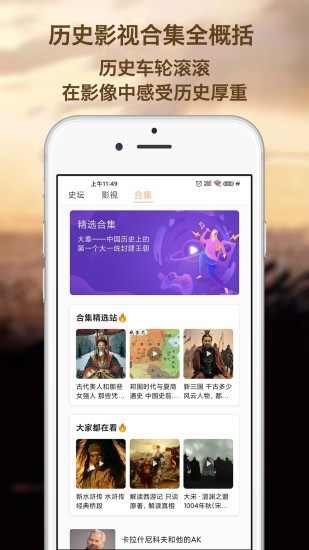 曹汉短视频2024  v3.22.10图3