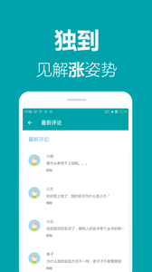 南方头条  v1.0.0图4