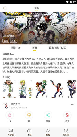 哎呦绅士喵屋手机版  v3.87.18图1