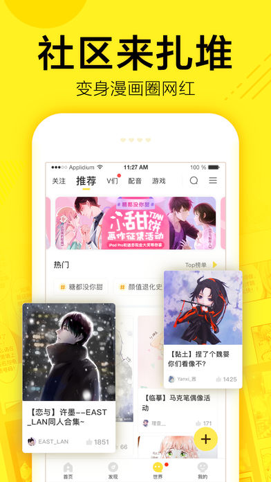 vagaa哇嘎最新版  v4.6.1图2