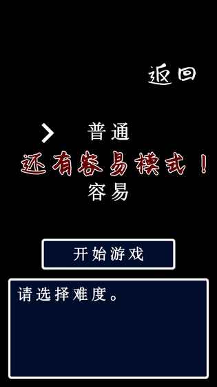 猫头鹰之头汉化版  v1.0.2图1