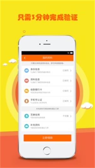 都来花安卓版  v1.0图1