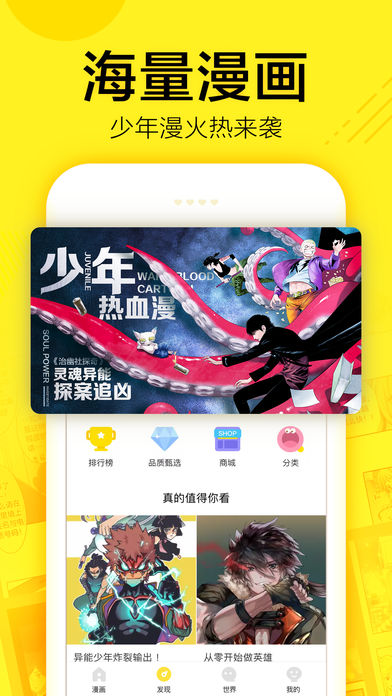 vagaa哇嘎最新版  v4.6.1图3