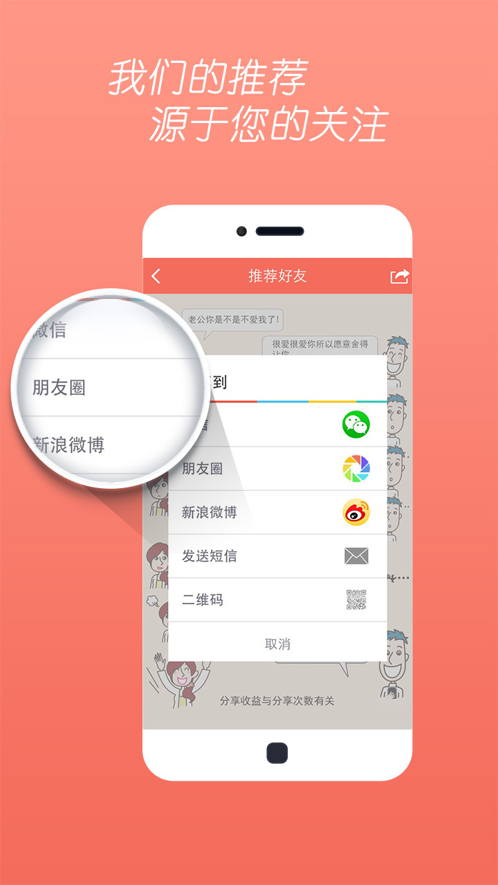 天天优惠  v1.5.3图3