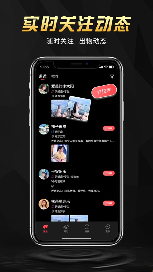 出物圈  v1.0.0图2