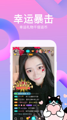 布偶直播2023  v1.12.151图3