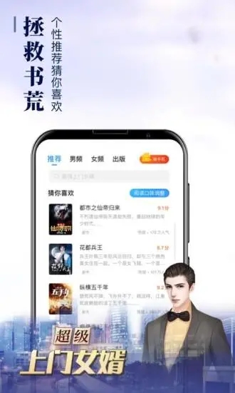 阿酷小说app