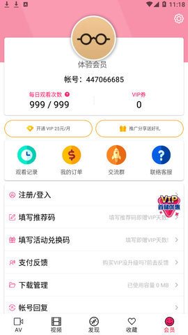 pali2轻质版  v2.58图2