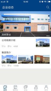 焙优选  v1.2.1图4