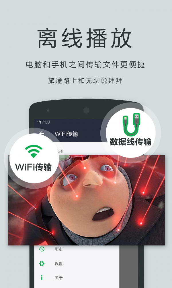 万能播放器oplayer下载