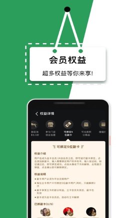 一心回乡  v1.0.96图1