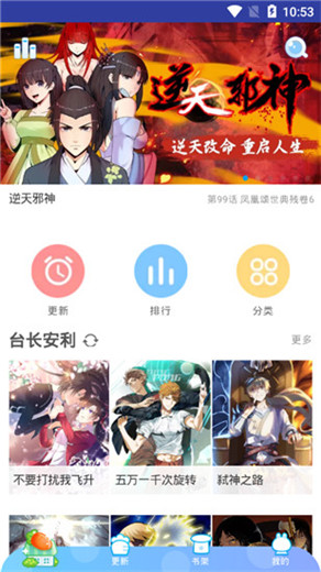 silisili动漫安卓版  v2.1图3