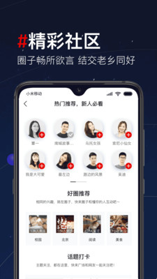 第一视频2023  v9.1.1003图3