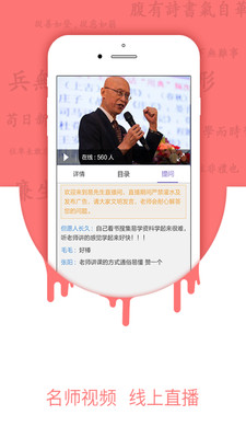 易先生  v1.7.2图3