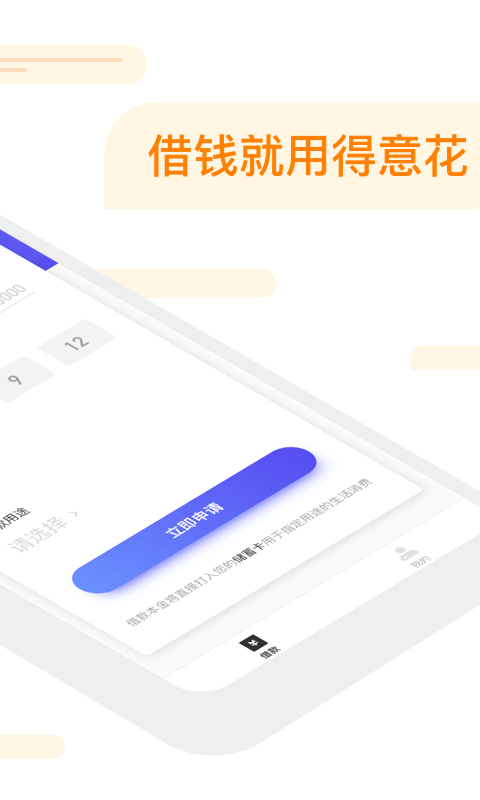 得意花2023  v3.5.3图3