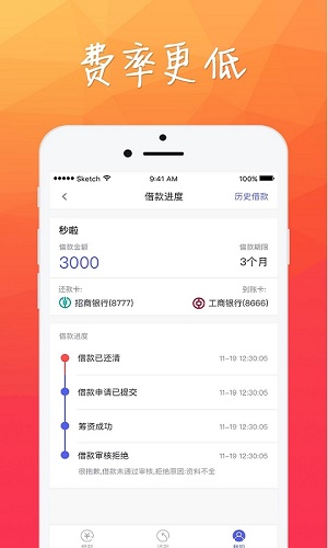 豆有花  v4.0图1