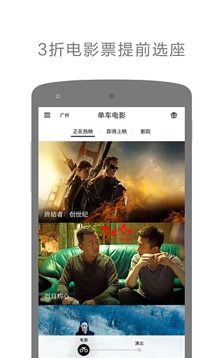 单车娱乐  v2.2.2.0202图1