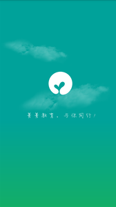 菁菁教育  v3.2.1图1