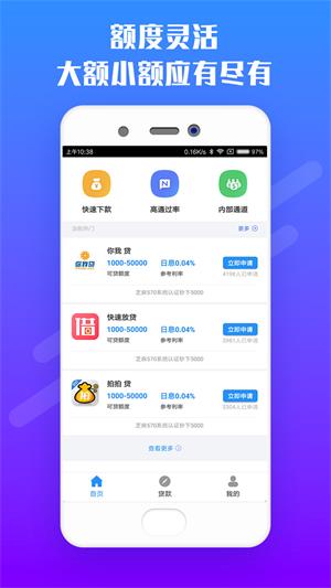 读秒  v2.0图3