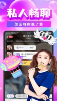 畅遇下载安装  v1.0.3.1135图3