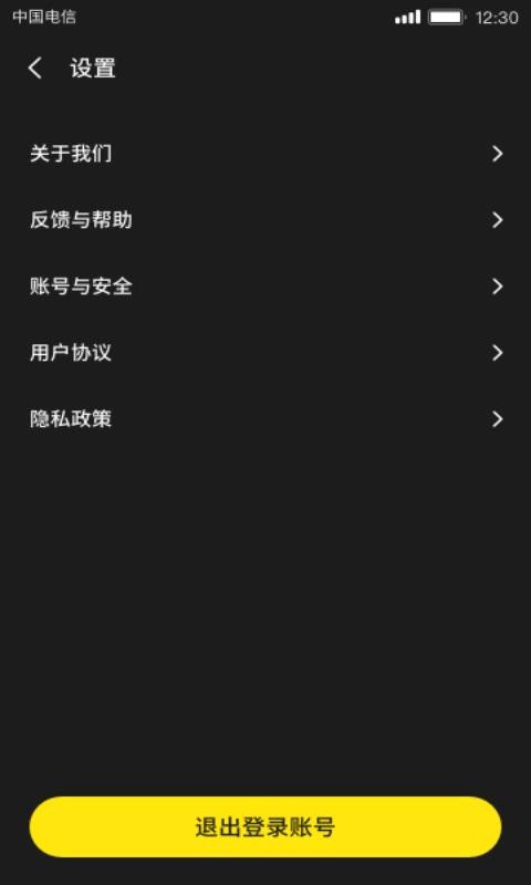 高手短视频  v1.0.2.0图2