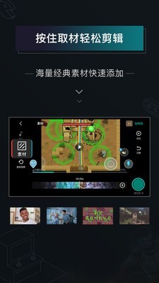 高能时刻短视频  v2.1.1图2