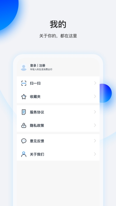 畅行花下载  v1.0图3