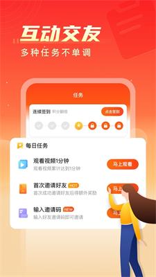 瓜瓜短视频  v1.0图2