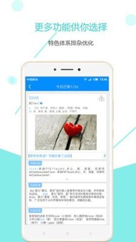 全国卷  v2.5.17图3