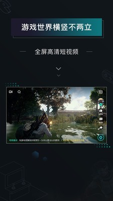 高能时刻短视频  v2.1.1图5