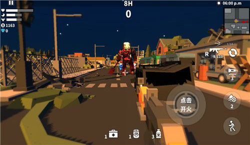 枪手射击之王  v1.0.0图3