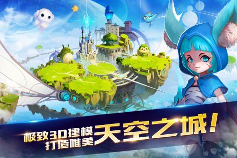 星之召唤士  v1.1图2