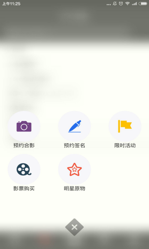 影粉儿  v1.0图1