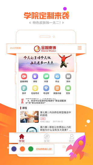 金魔仆  v3.3.0图4