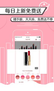 恐龙试色  v1.0.0图4