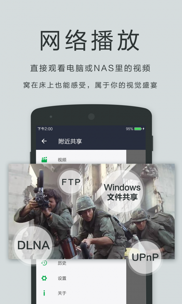 播放器oplayer下载安装手机版  v5.00.27图3