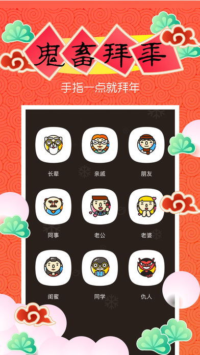 鬼畜2023  v5.7.0图1