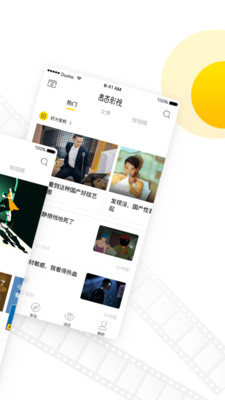 变形金刚毒舌影视  v1.7.1图1