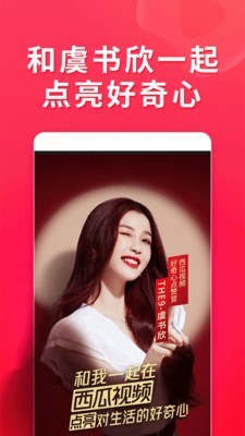 非常视频免费版  v1.0图1