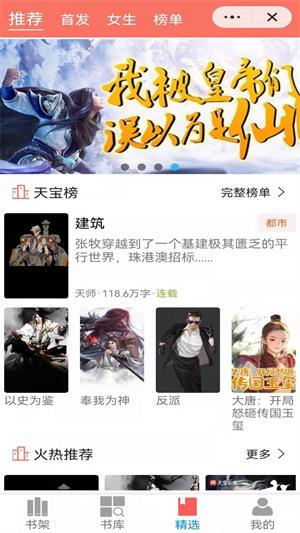 安澜轩阅读安卓版