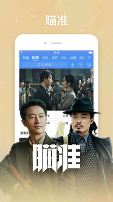 百搜视频7.27版下载安装免费  v8.12.37图3