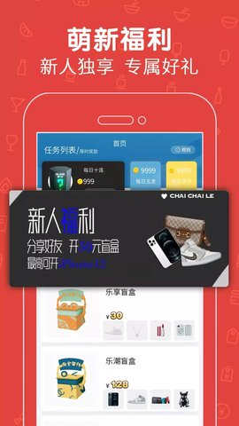 拆拆乐  v2.0图3