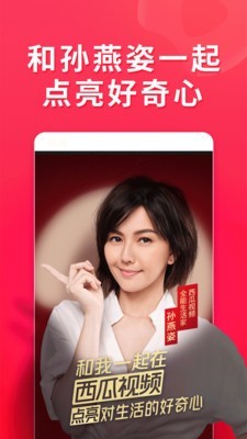 非常视频免费版  v1.0图3