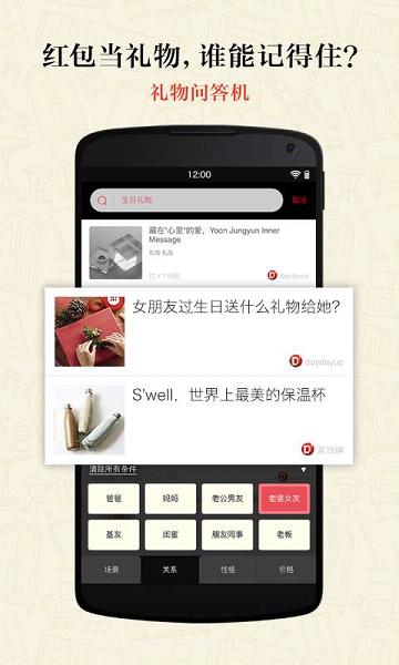 有调  v3.6.2图3