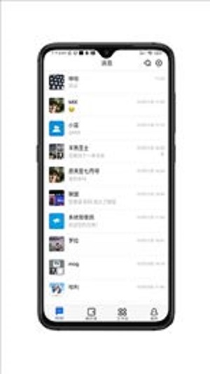 畅聊app下载安装免费  v1.0.0图3