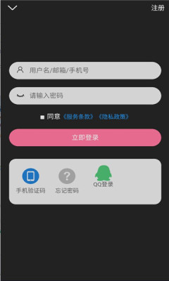 次元派交友手机版  v007图2