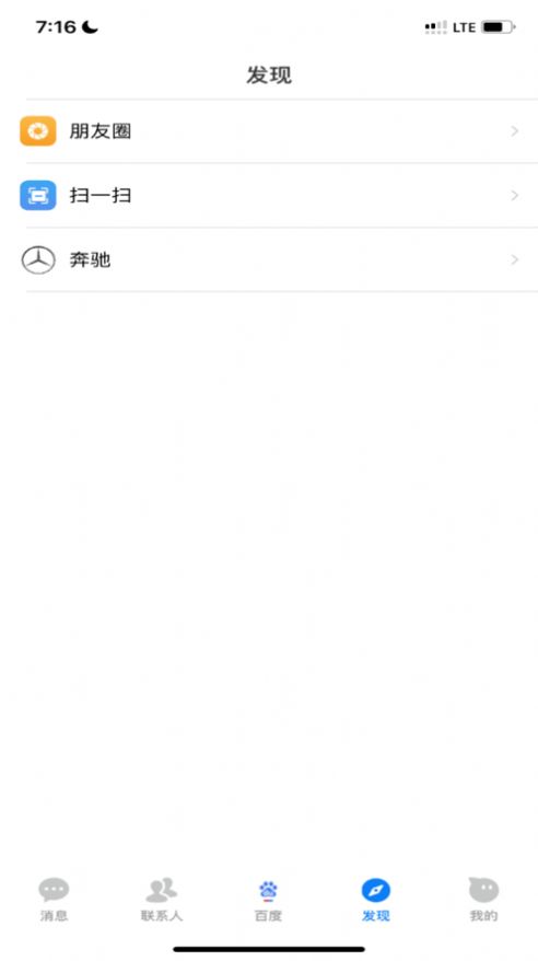 搭聊app