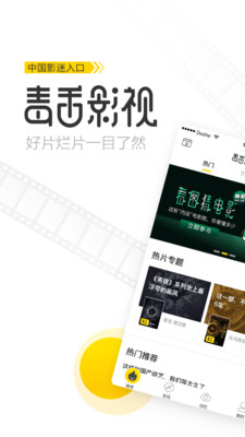 变形金刚毒舌影视